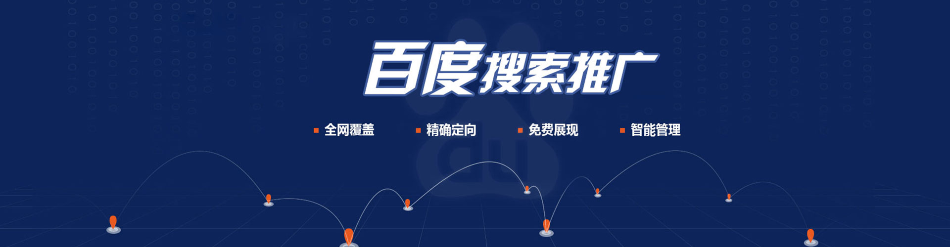 诸暨谷歌竞价
