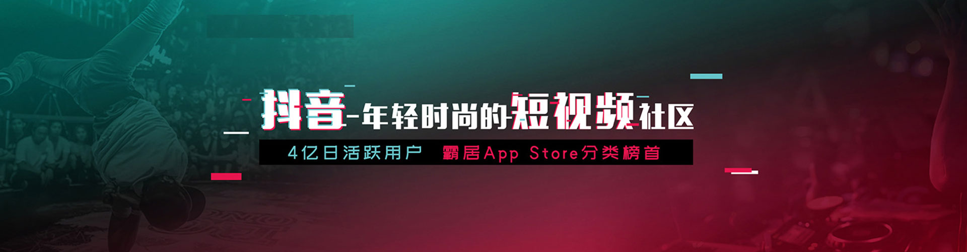 诸暨信息流营销