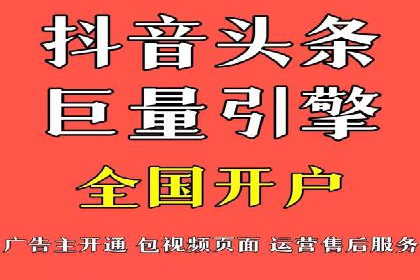 竞价推广实战攻略：成功案例分享